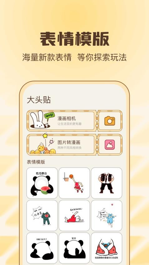 绘画乐园最新版v1.15截图2