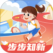 步步知新客户端 v1.0.0