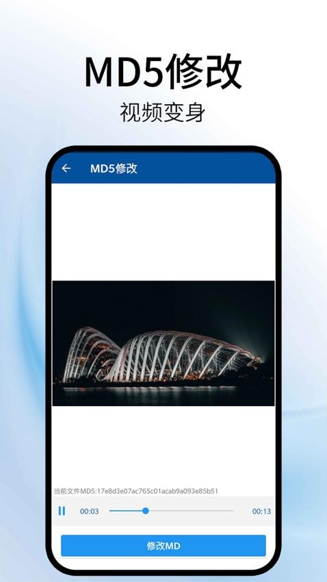 视频旋转器免费版v1.7截图4