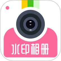 微商水印Pro免费版 v20.2.2010