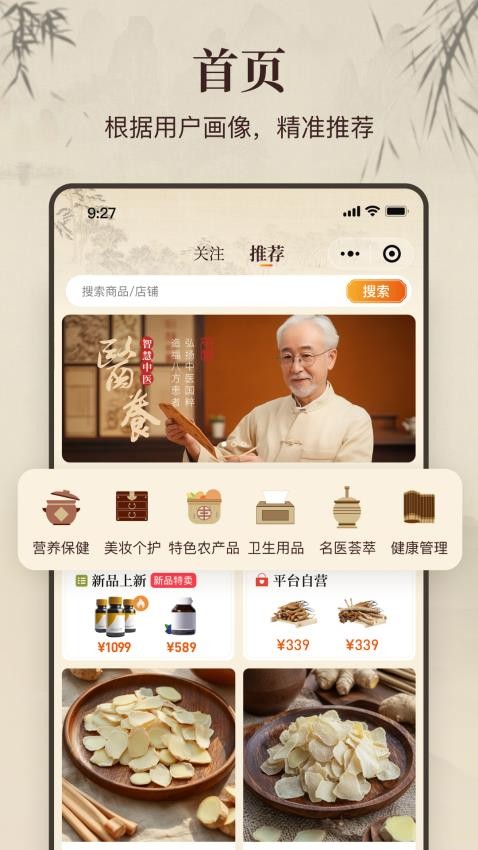 万亿堂最新版v1.0.4截图1