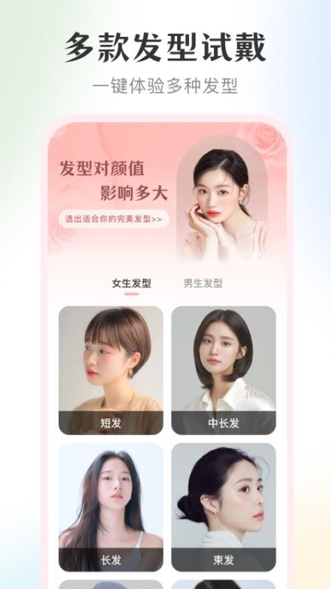 化妆镜子最新版v4.1.11截图2