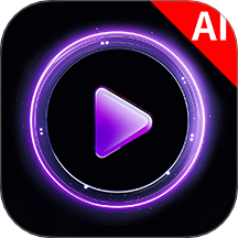 一键成片AI手机版 v1.0.3