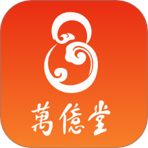 万亿堂最新版 v1.0.4