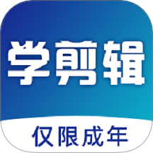 好影视频剪辑教程最新版 v5.0.2