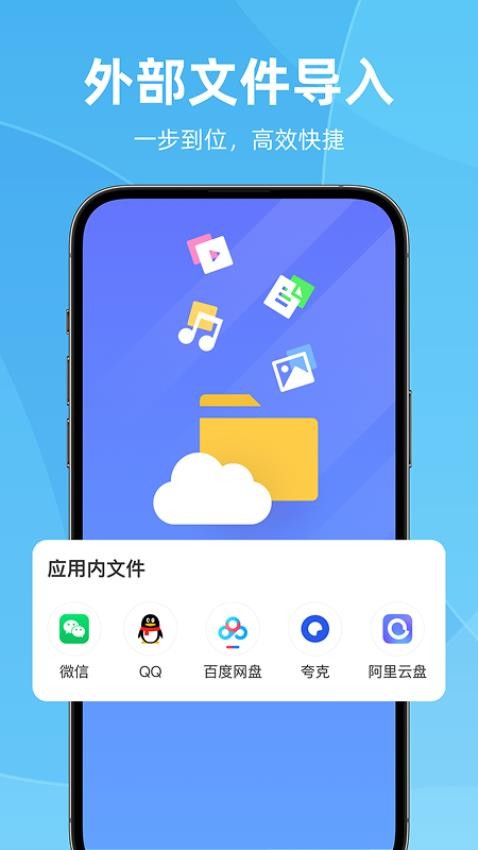 rar全格式解压王手机版v1.0.3截图3