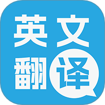 多国英文翻译最新版