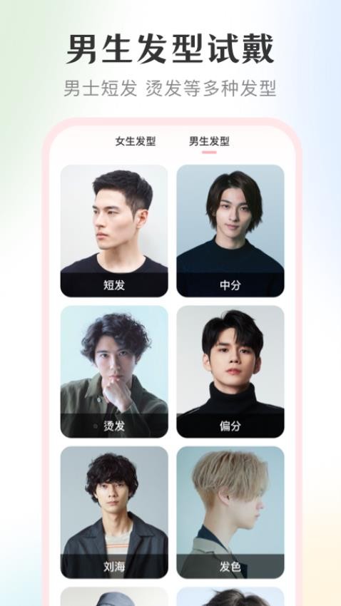 化妆镜子最新版v4.1.11截图3