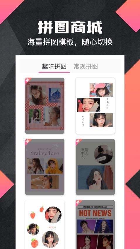 微商水印Pro免费版v20.2.2010截图3