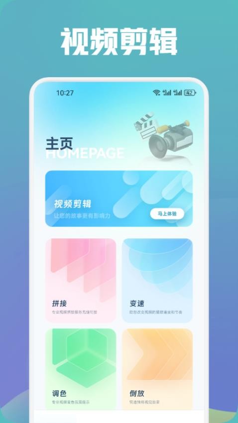 蓝狐视频播放器官网版v1.3截图1