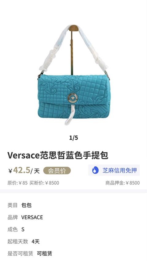 禧奢汇手机版v1.0.4截图3