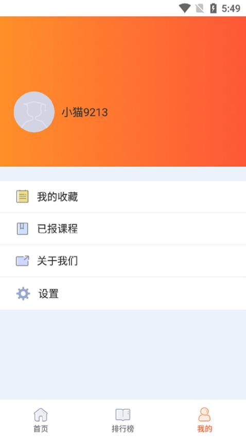 好影视频剪辑教程最新版v5.0.2截图5