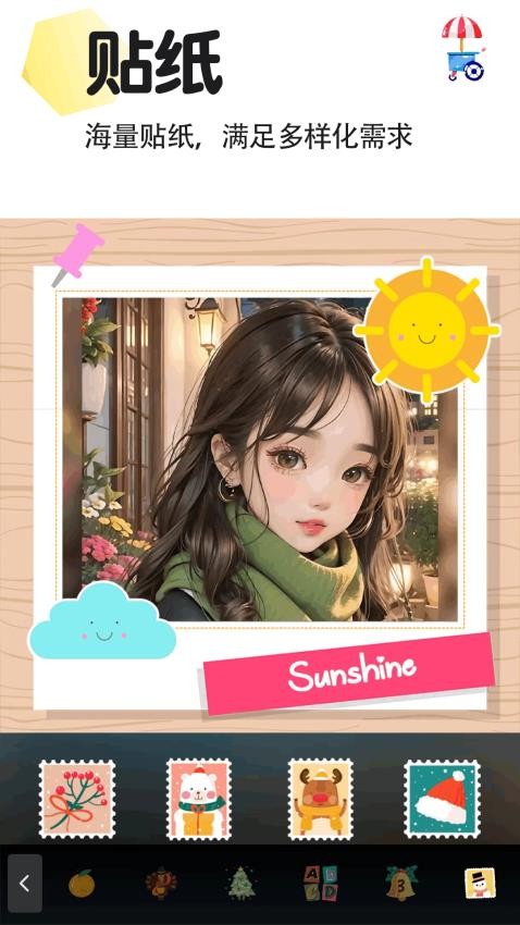 拼图集手机版v2.0.6截图5