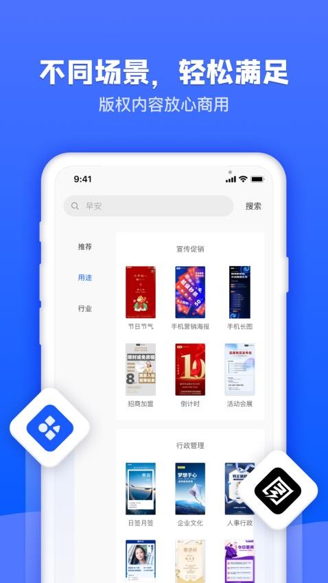 图司机官网版v1.3.6截图4