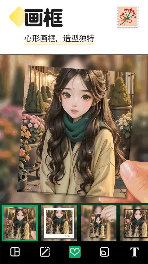 拼图集手机版v2.0.6截图2