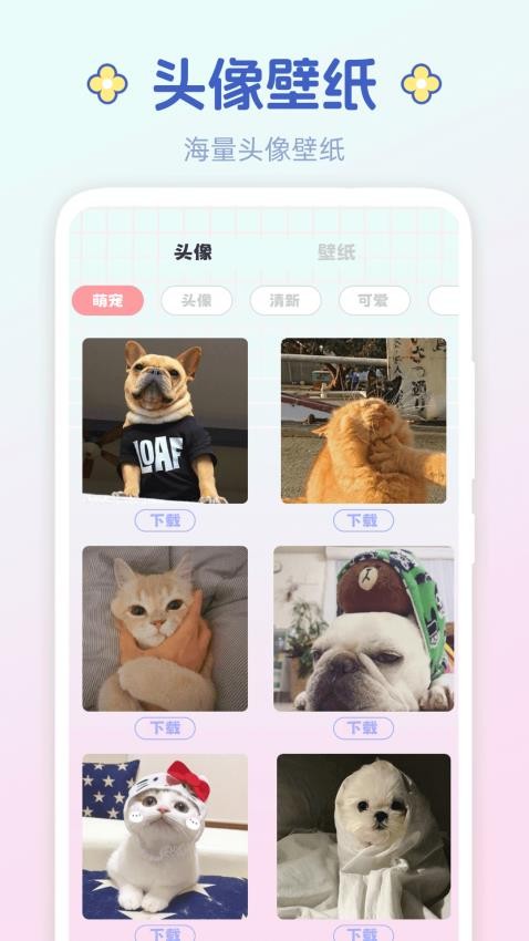拼图Mixcam相机手机版v3.3.3截图4