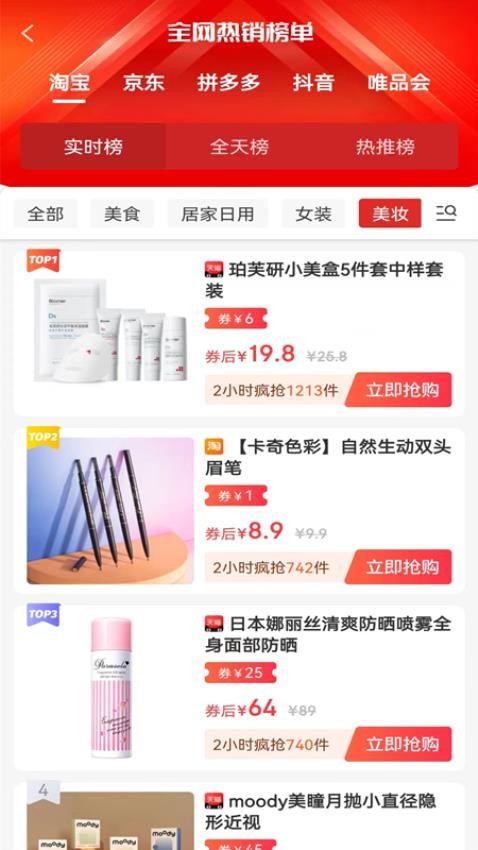 安选客官网版v0.0.7截图1