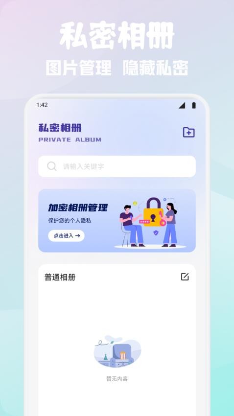 GTO大师最新版v1.1截图2