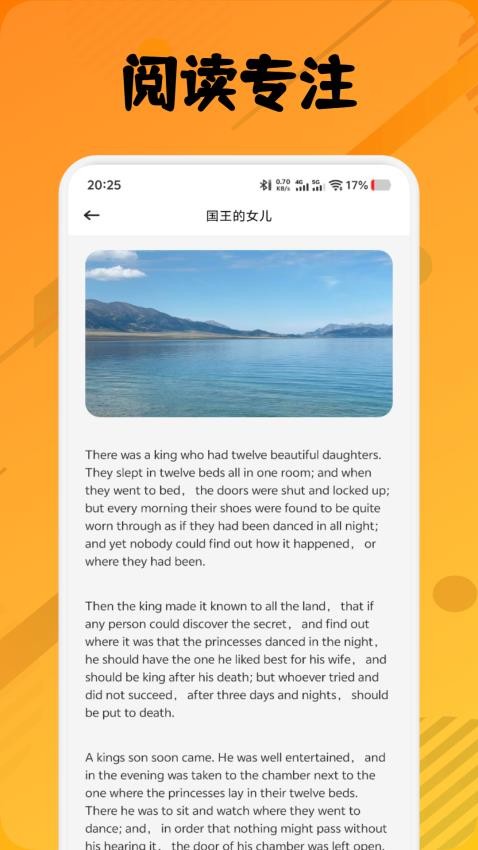 okmotha最新版v1.1截图4