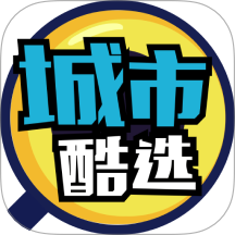 城市酷选手机版