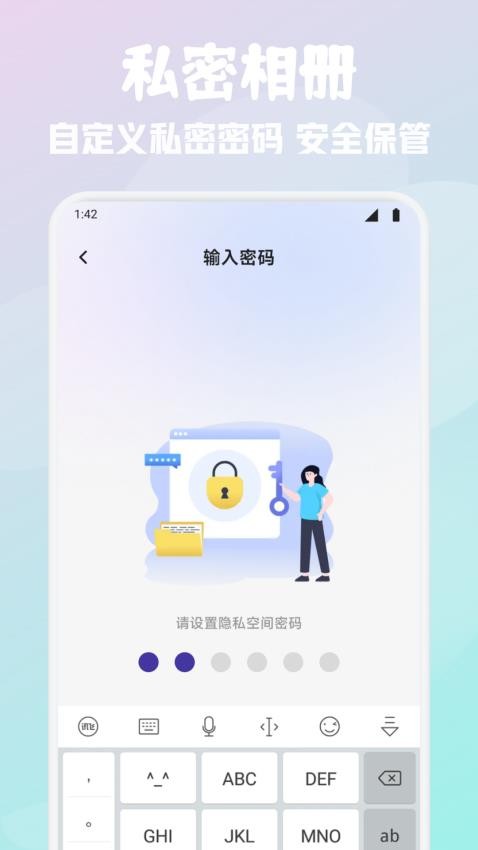 GTO大师最新版v1.1截图3