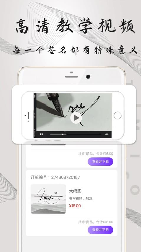 签名Design官方版v6.0.0.60截图3