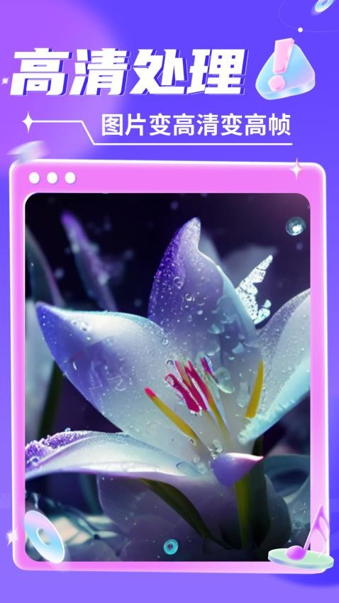 AI绘画专业版免费版v1.1.96截图4
