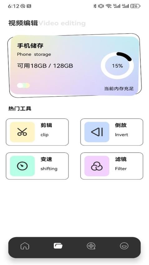 七七影视最新版v1.2截图3
