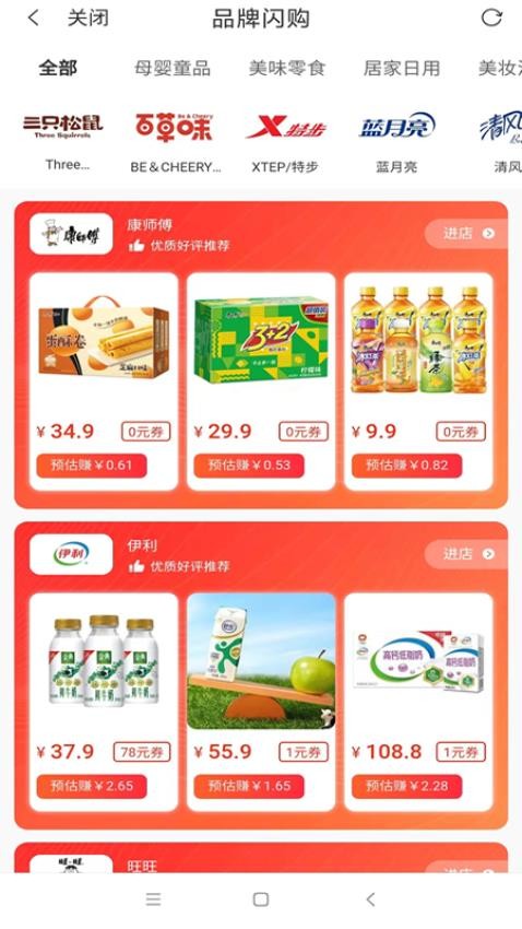 喵田时间手机版v0.1.60截图3