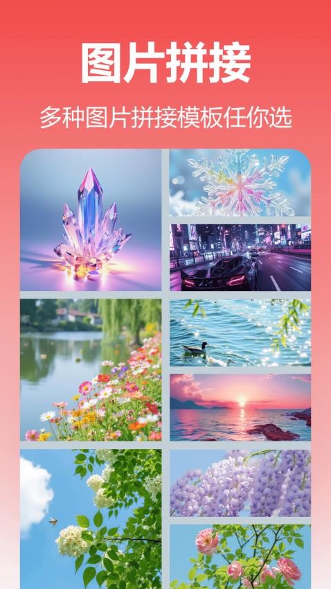玄光图片编辑官方版v1.3.0.0截图5