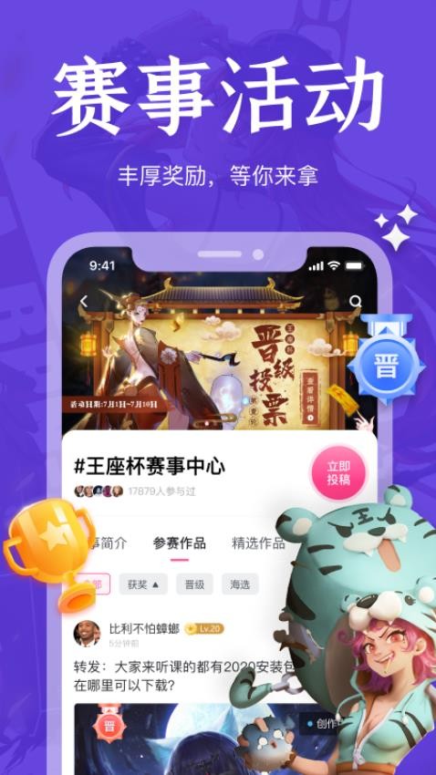 绘学霸手机版v10.1截图3