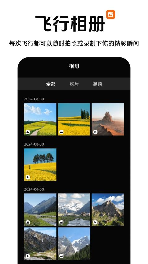 心向山河最新版v2.0.0截图5