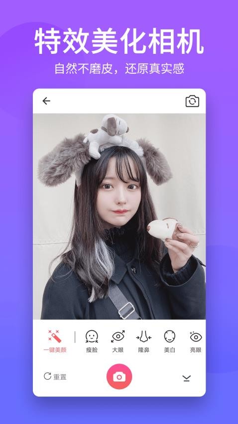 抠图师最新版v2.2.4截图5