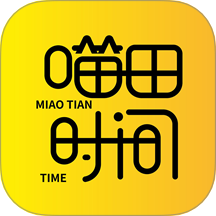 喵田时间手机版 v0.1.60