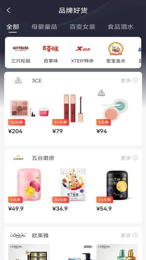 安选客官网版v0.0.7截图2