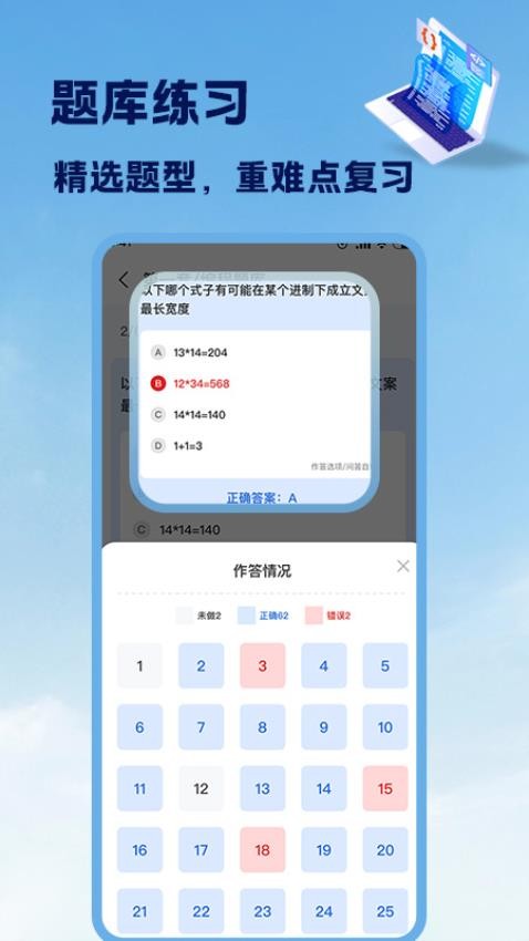 Java入门手册手机版v1.0.1截图3