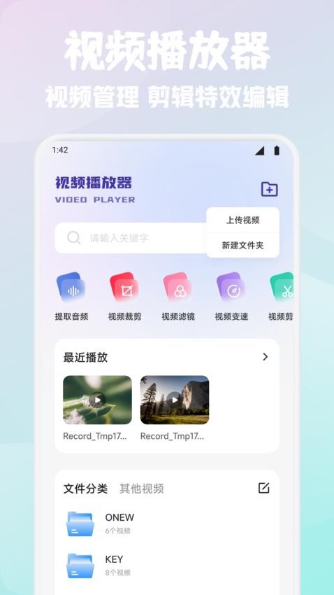 GTO大师最新版v1.1截图4