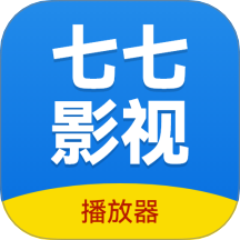 七七影视最新版 v1.2