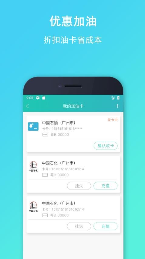 流马风行最新版v3.5.26截图4