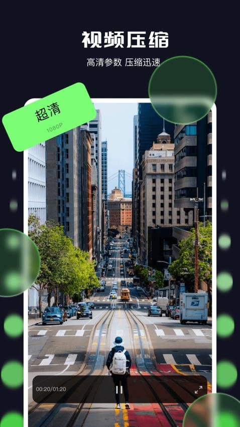 米兰影视安卓版v1.3截图3