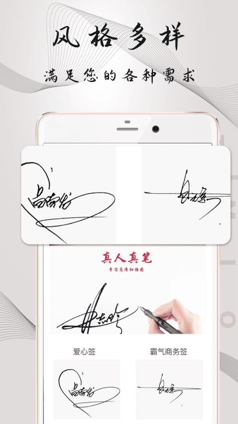 签名Design官方版v6.0.0.60截图4