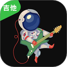吉他guitar调音手机版 v3.1.3