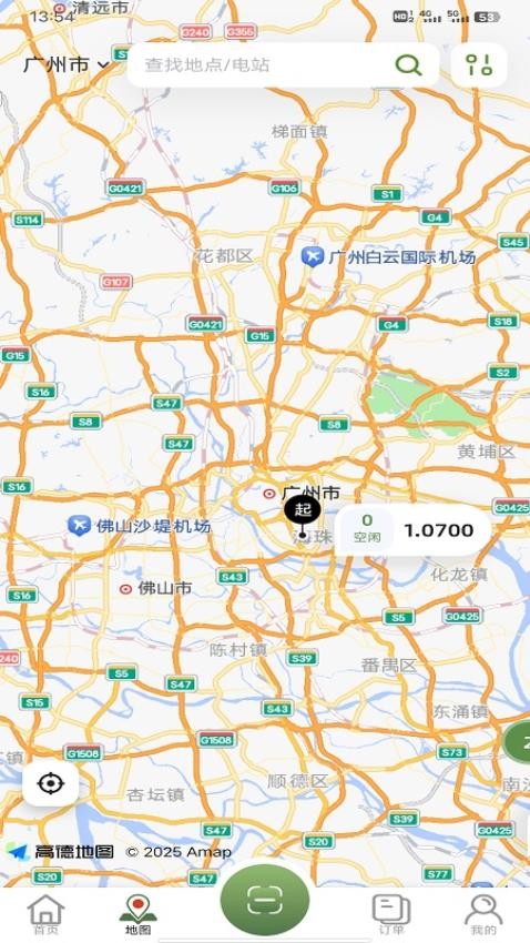 顺顺充手机版v1.0.0截图2