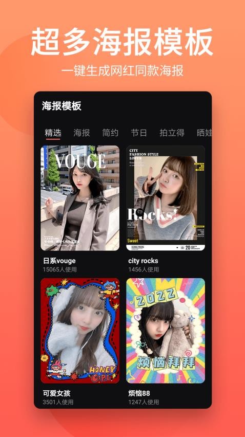 抠图师最新版v2.2.4截图3