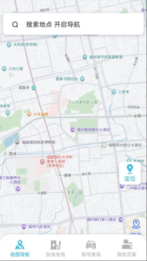 智行卫星语音导航最新版v1.5.2.3截图2