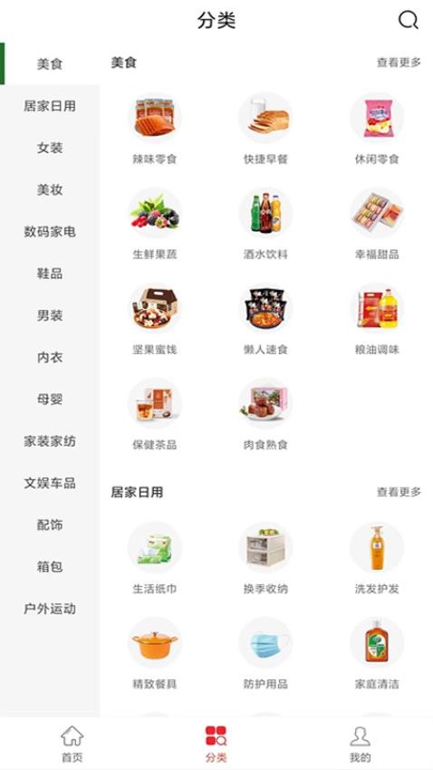喵田时间手机版v0.1.60截图2