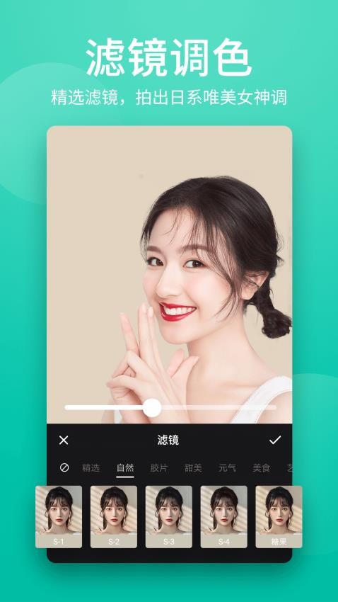抠图师最新版v2.2.4截图2