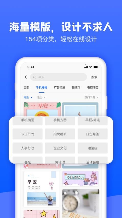 图司机官网版v1.3.6截图3