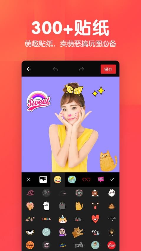 P图照片抠图软件v1.4.6截图3