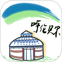 畅行呼伦贝尔官方版 v10.6.2